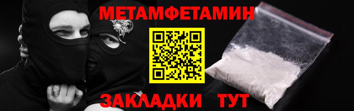 НБОМе  Кокаин  Канабис  Сунжа  Альфа ПВП СОЛЬ   Гашиш  Метамфетамин  Меф   ГАШИШ  MDMA  Вход с VPN 
