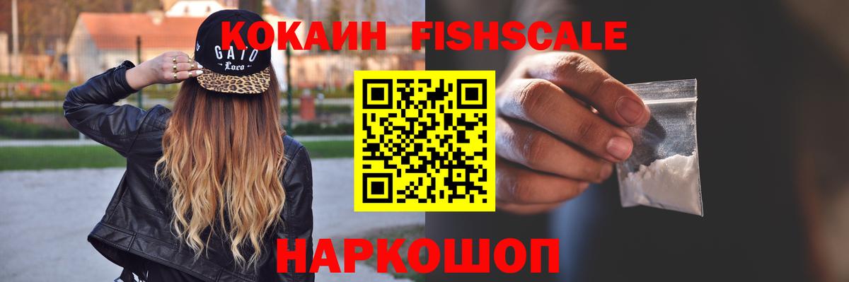 Cocaine Эквадор  Cocaine 97%  Вход с VPN  Сунжа 
