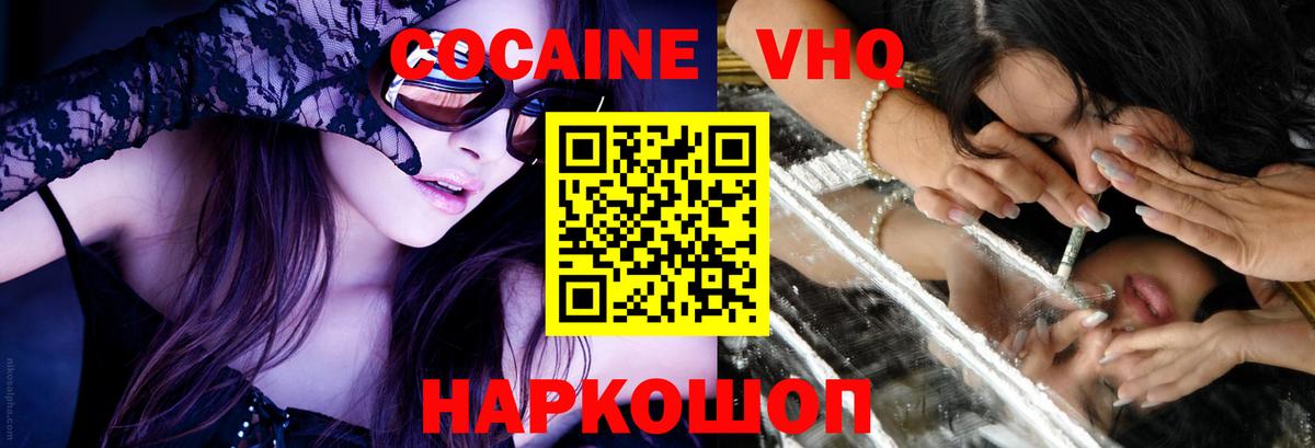 COCAIN 97% Сунжа