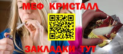 дурь Можайск