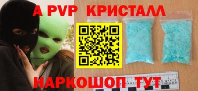 дурь Можайск