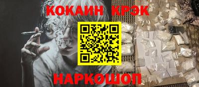 дурь Можайск