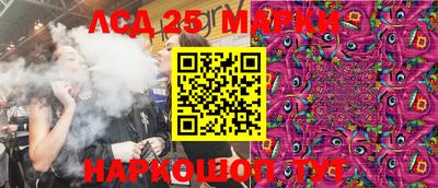 ГАЛЛЮЦИНОГЕННЫЕ ГРИБЫ Моздок