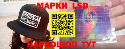 ГАЛЛЮЦИНОГЕННЫЕ ГРИБЫ Моздок