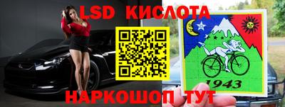 ГАЛЛЮЦИНОГЕННЫЕ ГРИБЫ Моздок