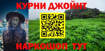 дурь Можайск