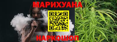 дурь Можайск