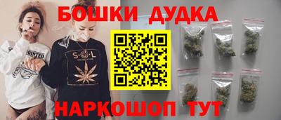 дурь Можайск