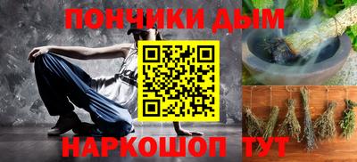 дурь Можайск