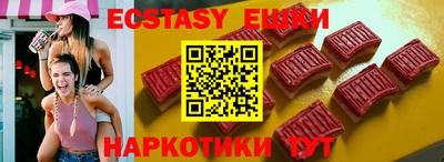 дурь Можайск