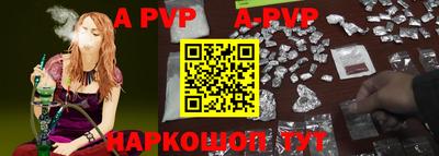 ГАЛЛЮЦИНОГЕННЫЕ ГРИБЫ Моздок