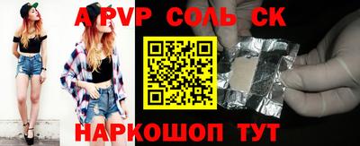 ГАЛЛЮЦИНОГЕННЫЕ ГРИБЫ Моздок