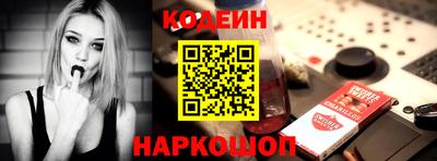 дурь Можайск