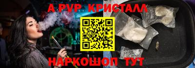 ГАЛЛЮЦИНОГЕННЫЕ ГРИБЫ Моздок