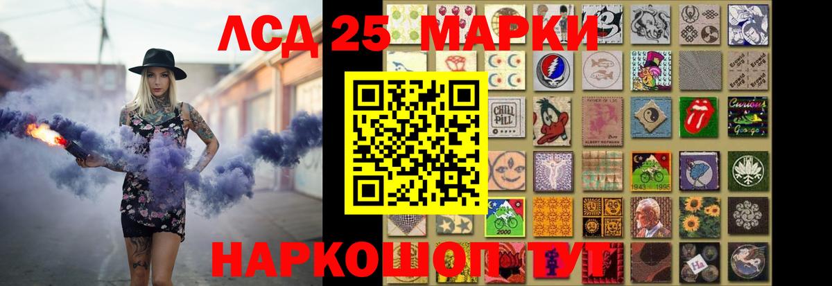 Лсд 25 экстази ecstasy  Вход с VPN  Сунжа  Лсд 25 экстази ecstasy 