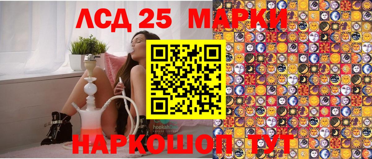 МЕТАДОН Сунжа