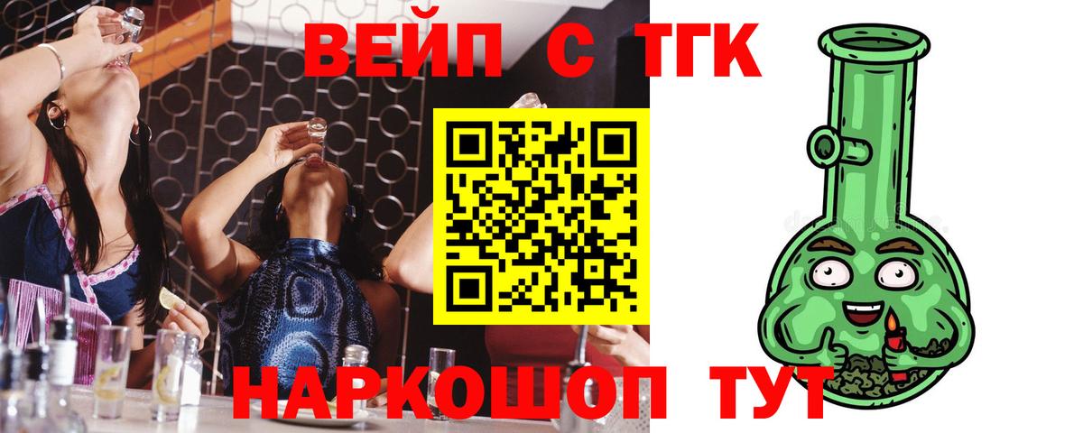 Сунжа  Дистиллят ТГК Wax  Дистиллят ТГК гашишное масло  купить   Вход с VPN 