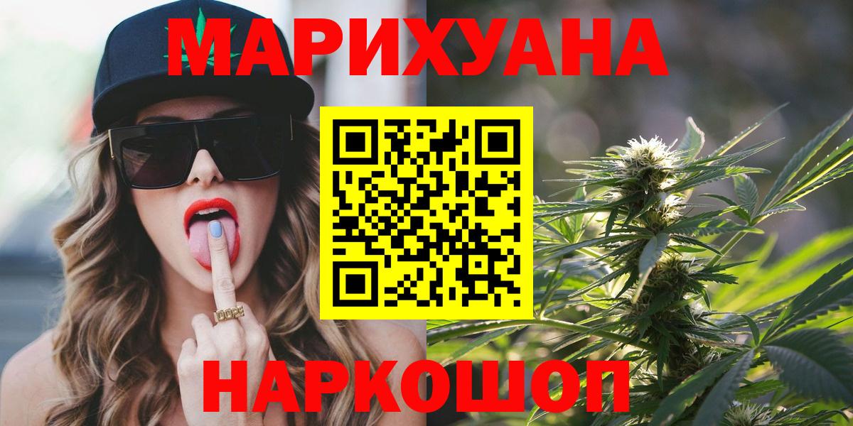 Шишки марихуана Amnesia Сунжа